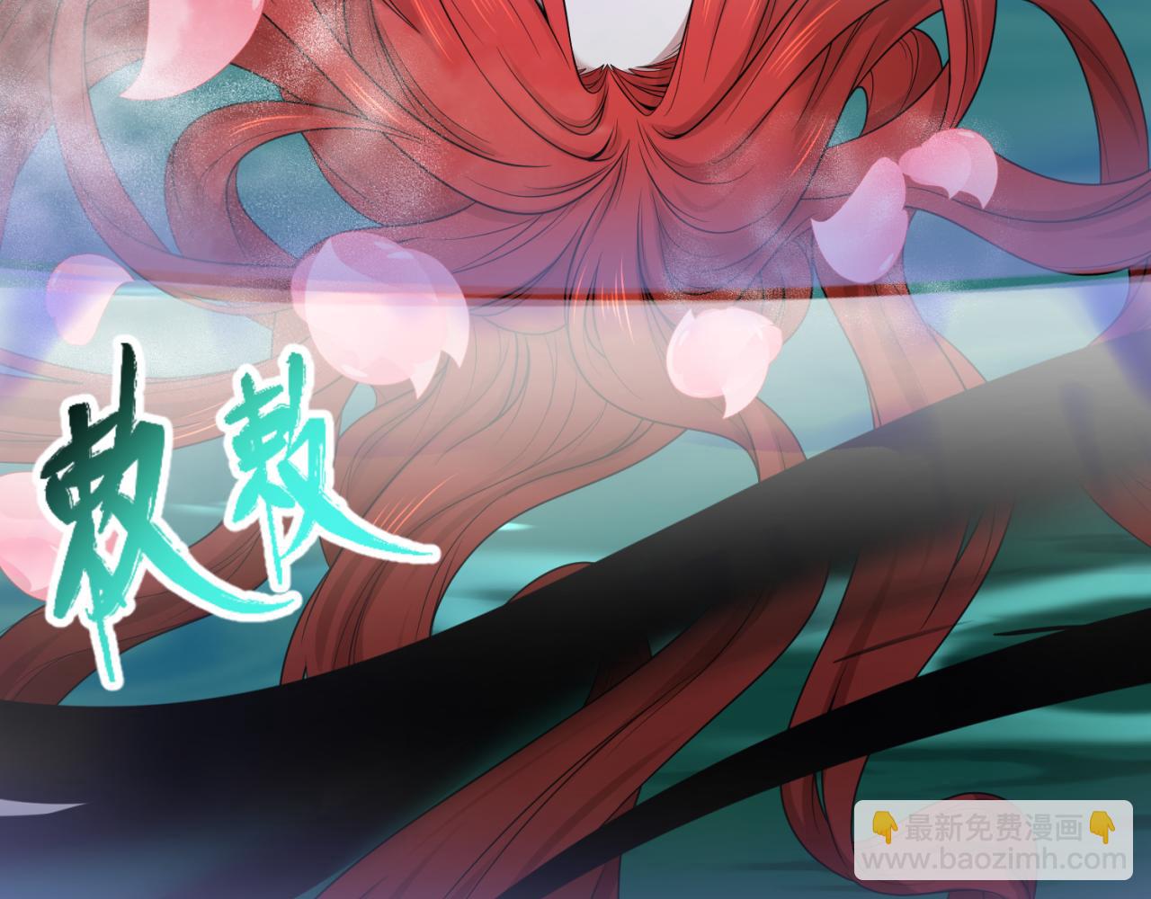 🍛全球诡异时代 第99话 月阙女王 第44页