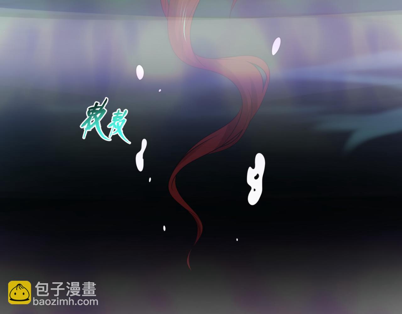 🍛全球诡异时代 第99话 月阙女王 第46页