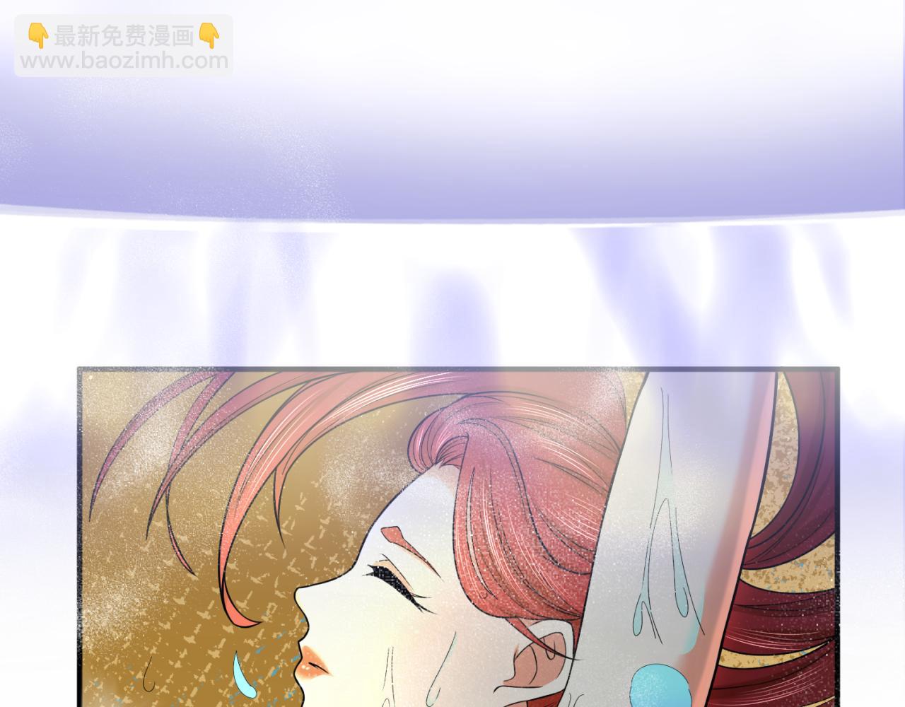 🍛全球诡异时代 第99话 月阙女王 第48页