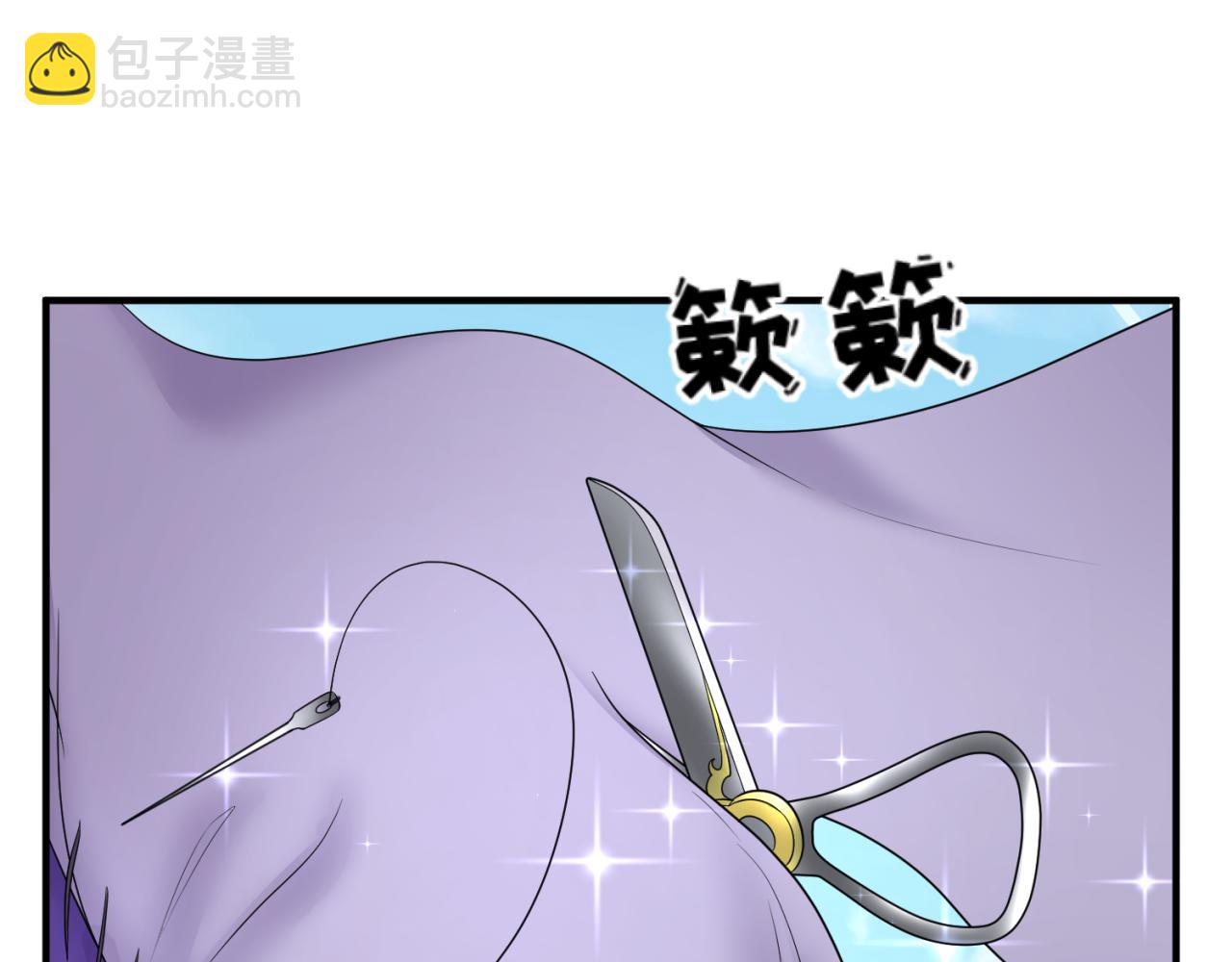 🍛全球诡异时代 第99话 月阙女王 第5页