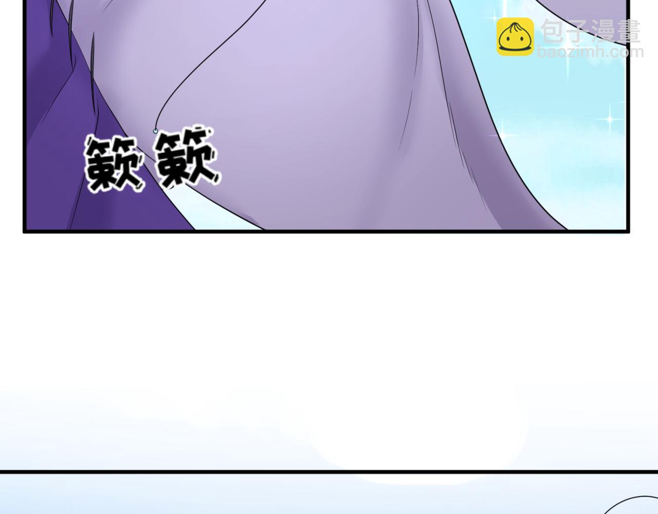 🍛全球诡异时代 第99话 月阙女王 第6页