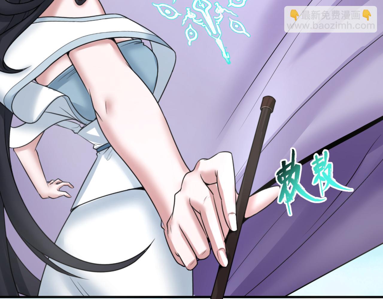 🍛全球诡异时代 第99话 月阙女王 第9页