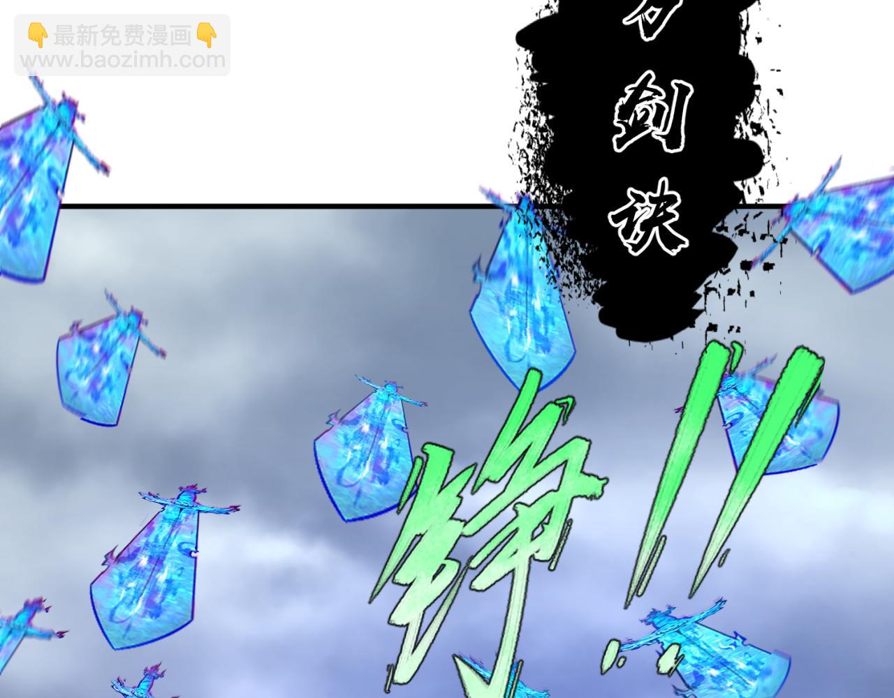 🍛全球诡异时代 第101话 火凤燎原！ 第14页