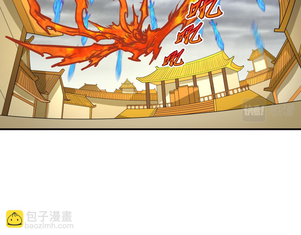 🍛全球诡异时代 第101话 火凤燎原！ 第16页