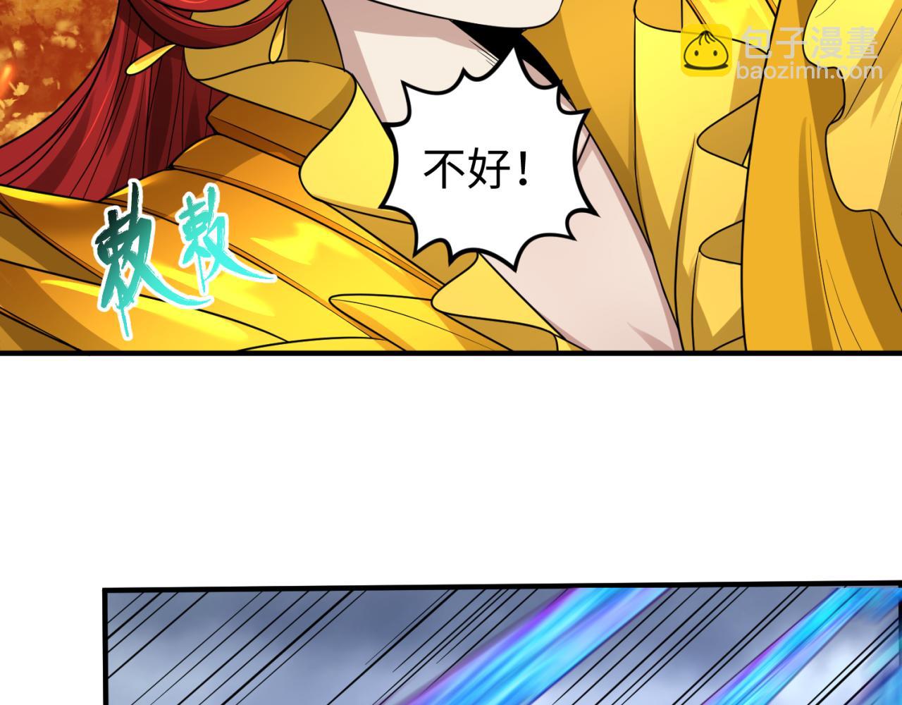 🍛全球诡异时代 第101话 火凤燎原！ 第18页