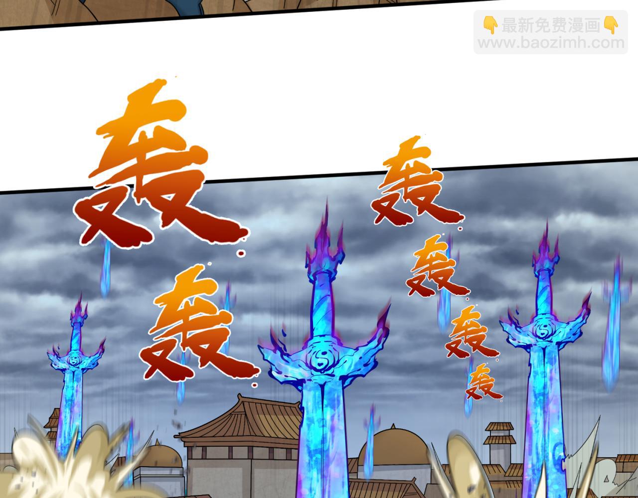 🍛全球诡异时代 第101话 火凤燎原！ 第26页