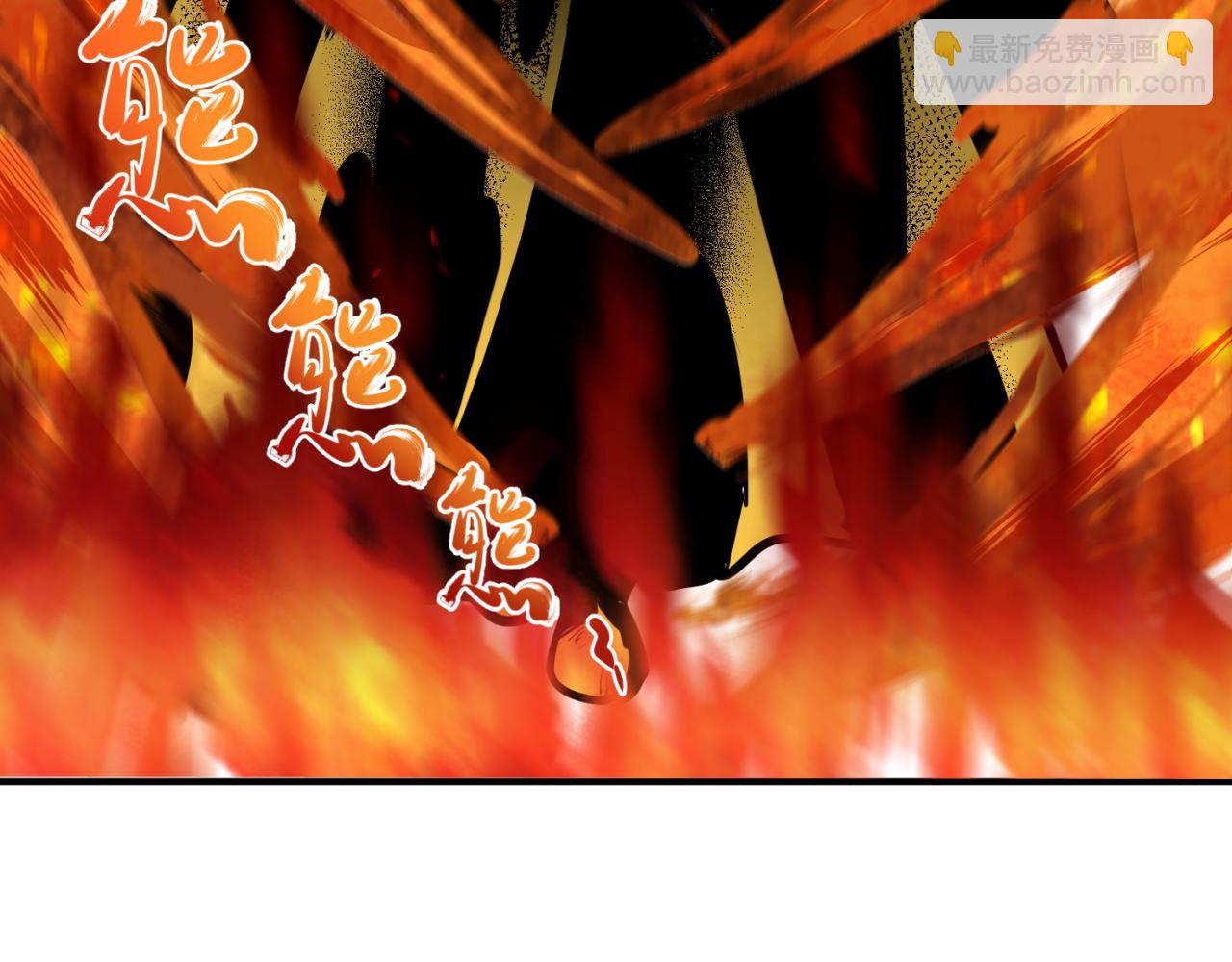 🍛全球诡异时代 第101话 火凤燎原！ 第31页