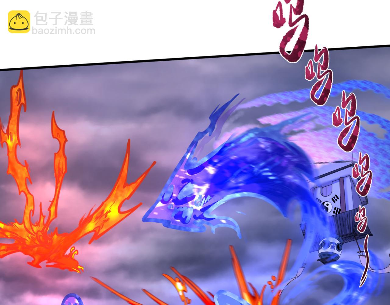 🍛全球诡异时代 第101话 火凤燎原！ 第47页