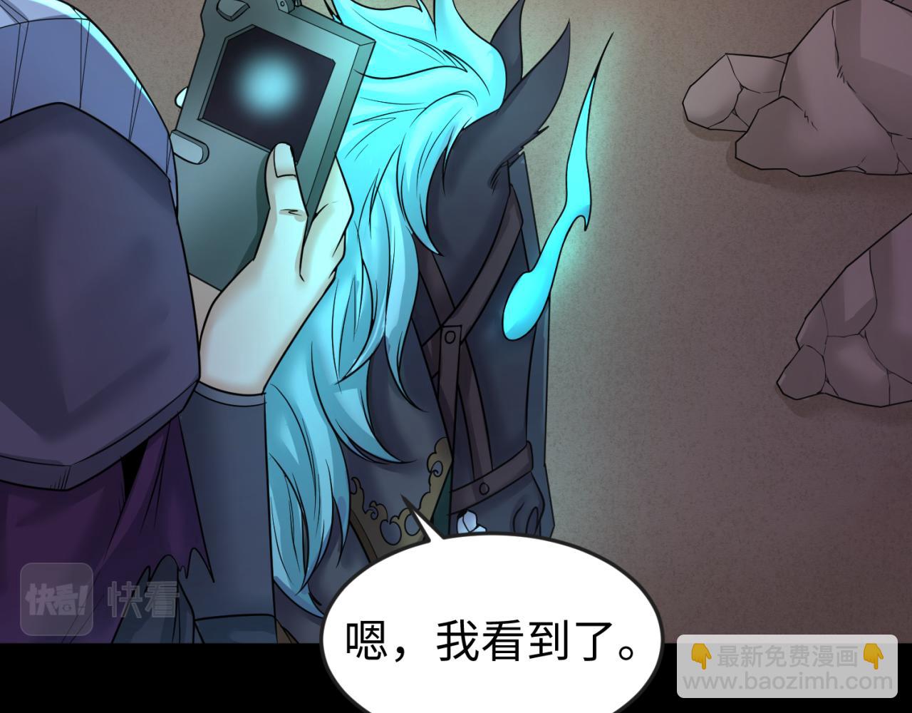 🍛全球诡异时代 第103话 鬼邮差！佛头鬼棺！ 第12页