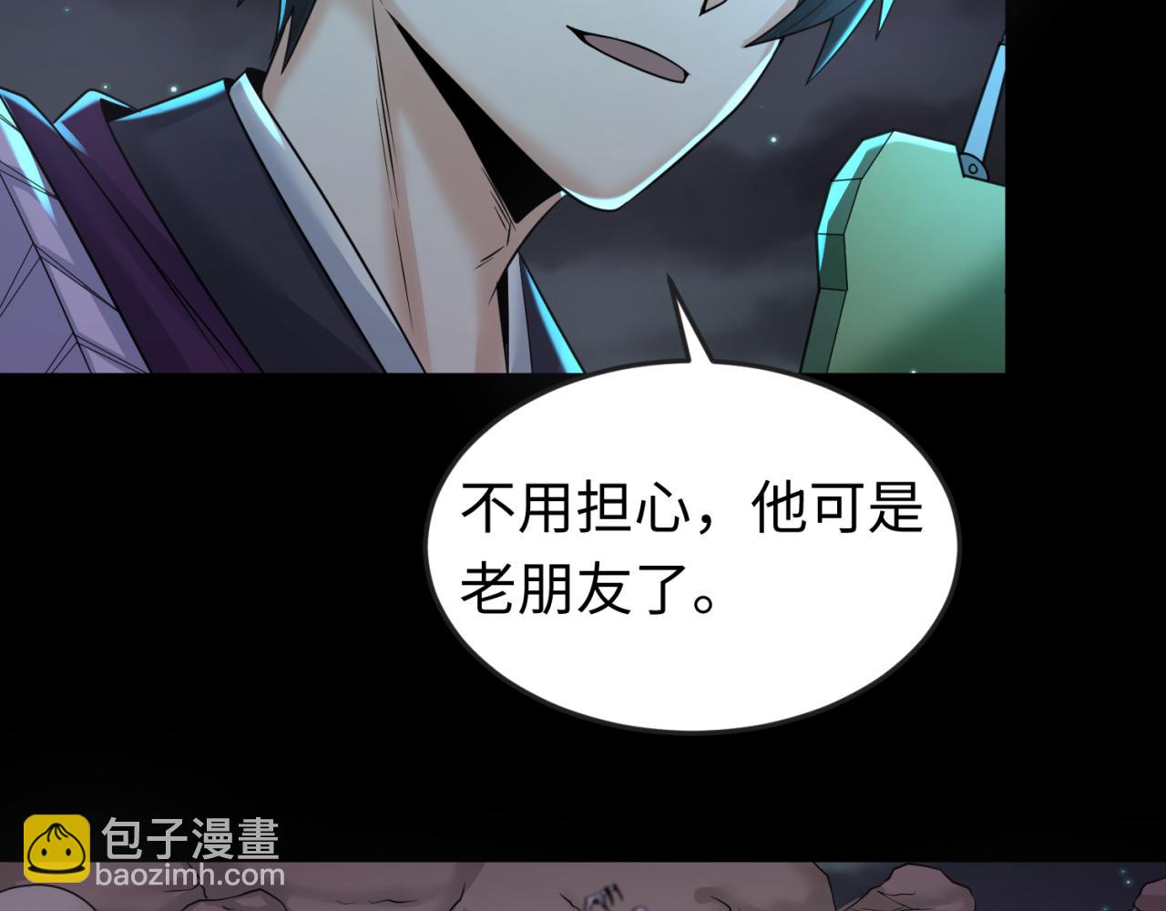 🍛全球诡异时代 第103话 鬼邮差！佛头鬼棺！ 第14页