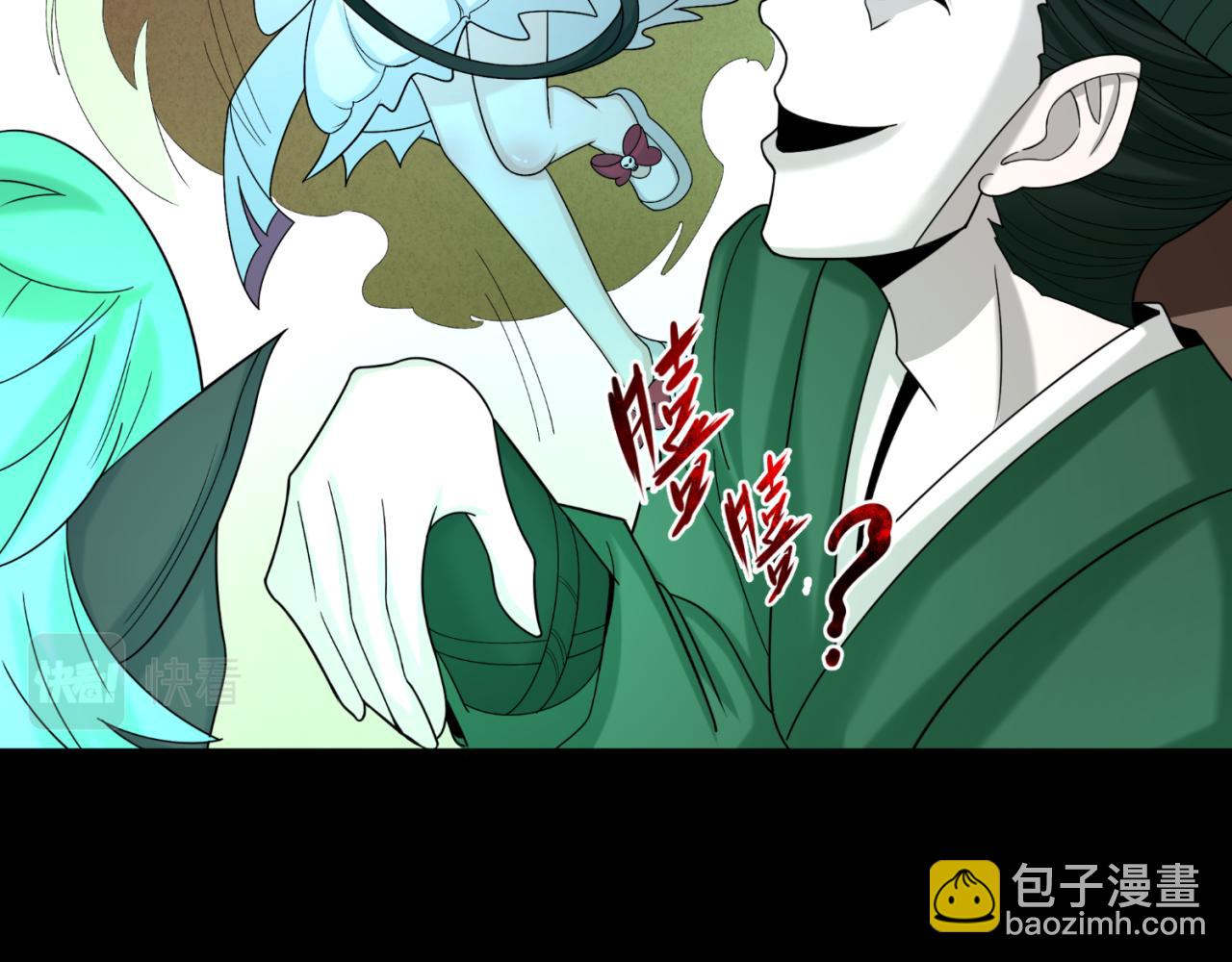 🍛全球诡异时代 第103话 鬼邮差！佛头鬼棺！ 第24页