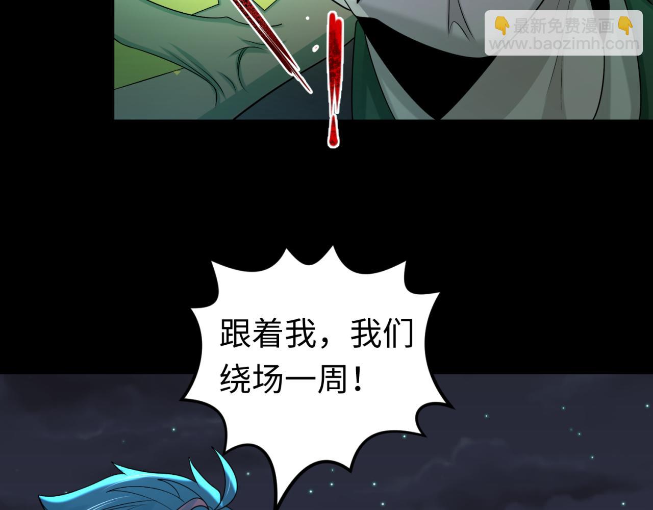 🍛全球诡异时代 第103话 鬼邮差！佛头鬼棺！ 第26页