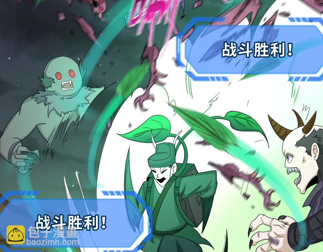 🍛全球诡异时代 第103话 鬼邮差！佛头鬼棺！ 第29页
