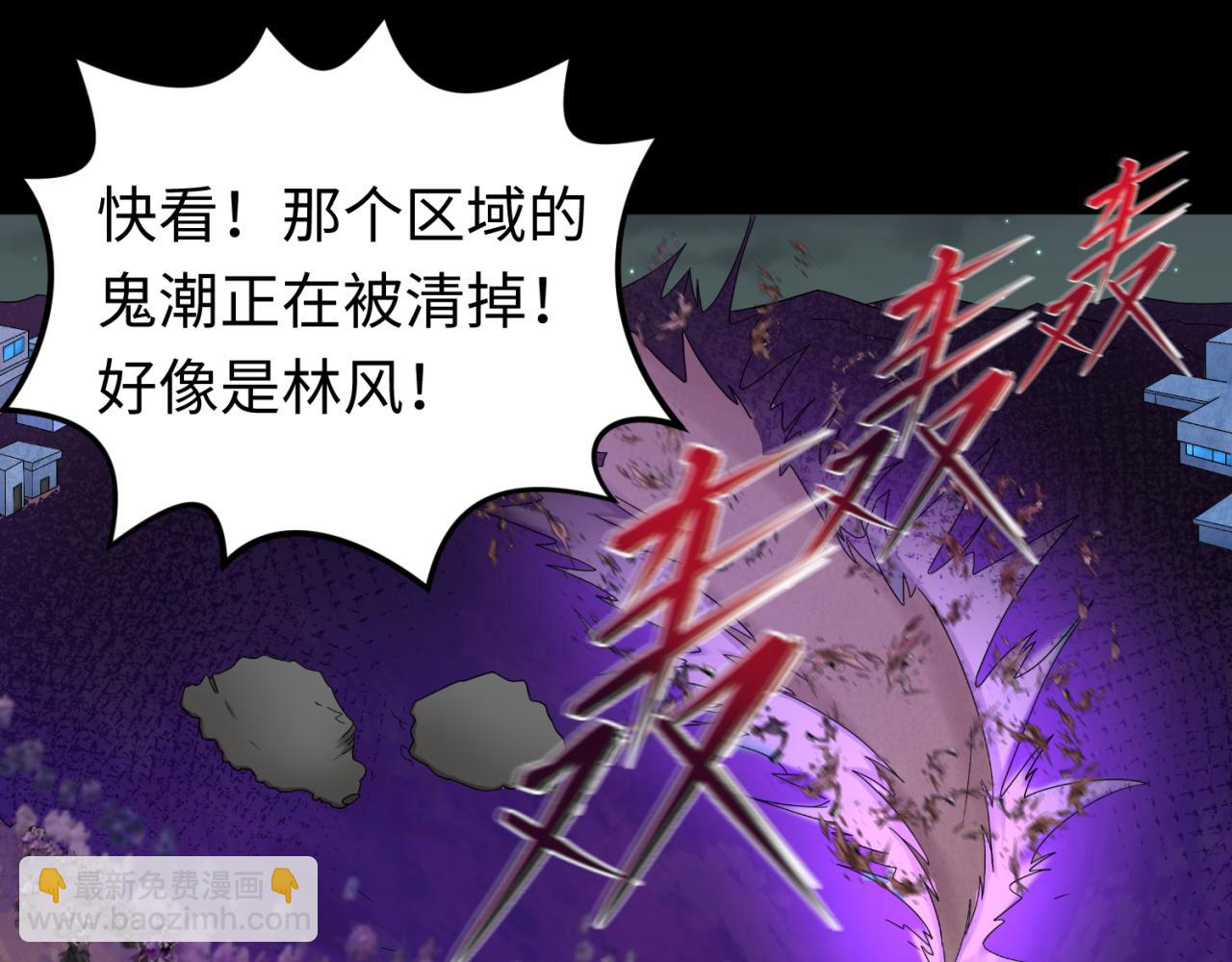 🍛全球诡异时代 第103话 鬼邮差！佛头鬼棺！ 第33页
