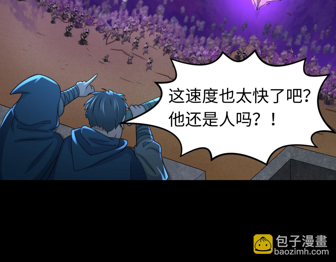 🍛全球诡异时代 第103话 鬼邮差！佛头鬼棺！ 第34页