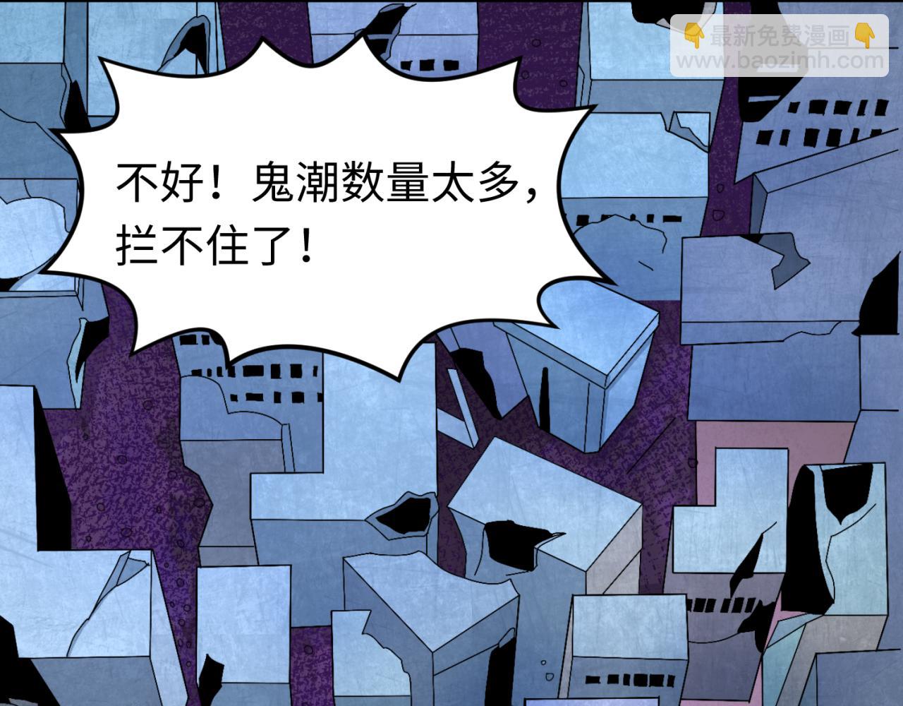 🍛全球诡异时代 第103话 鬼邮差！佛头鬼棺！ 第35页