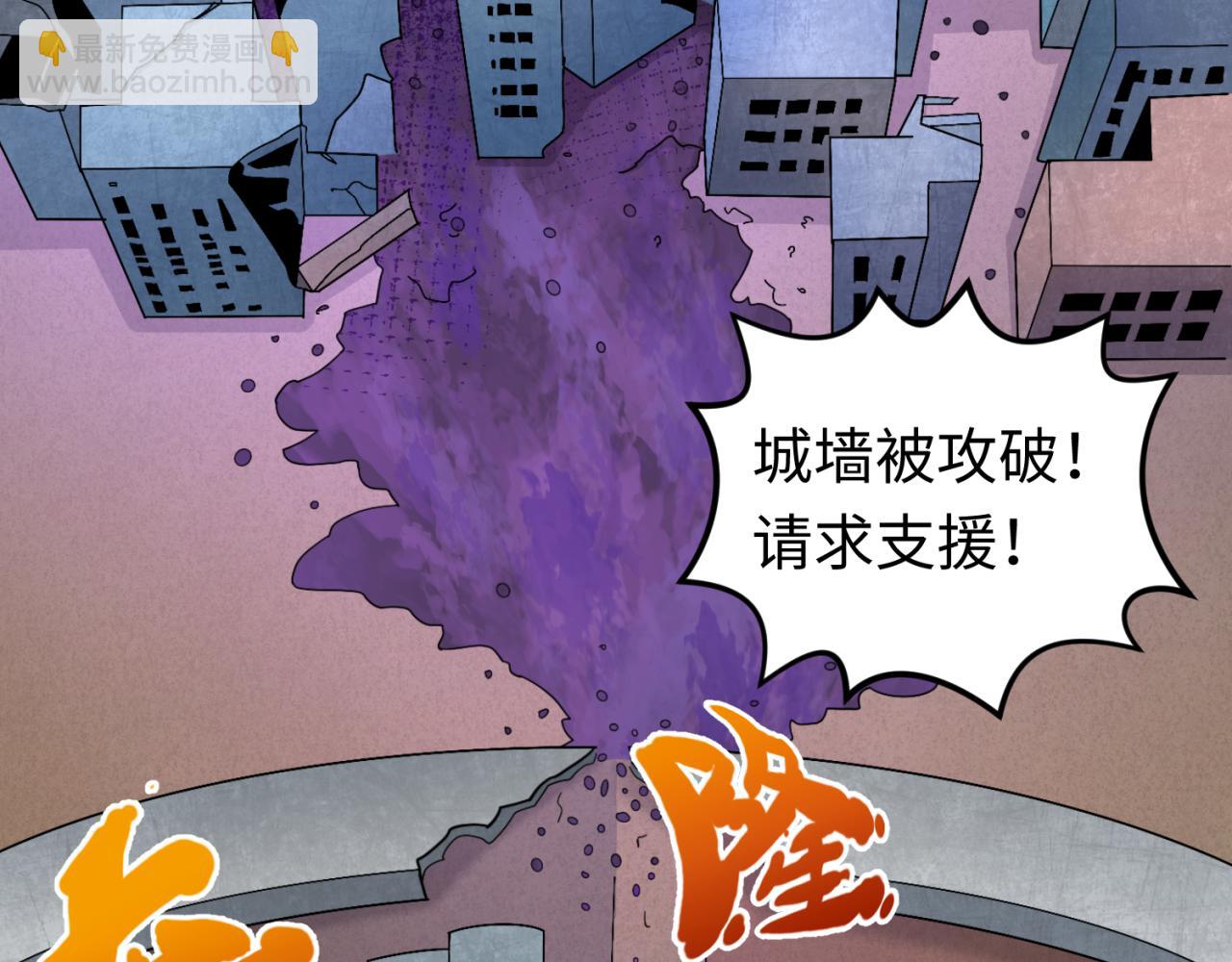 🍛全球诡异时代 第103话 鬼邮差！佛头鬼棺！ 第36页