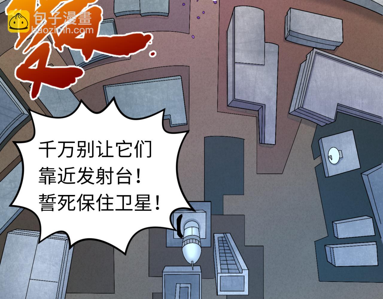 🍛全球诡异时代 第103话 鬼邮差！佛头鬼棺！ 第37页