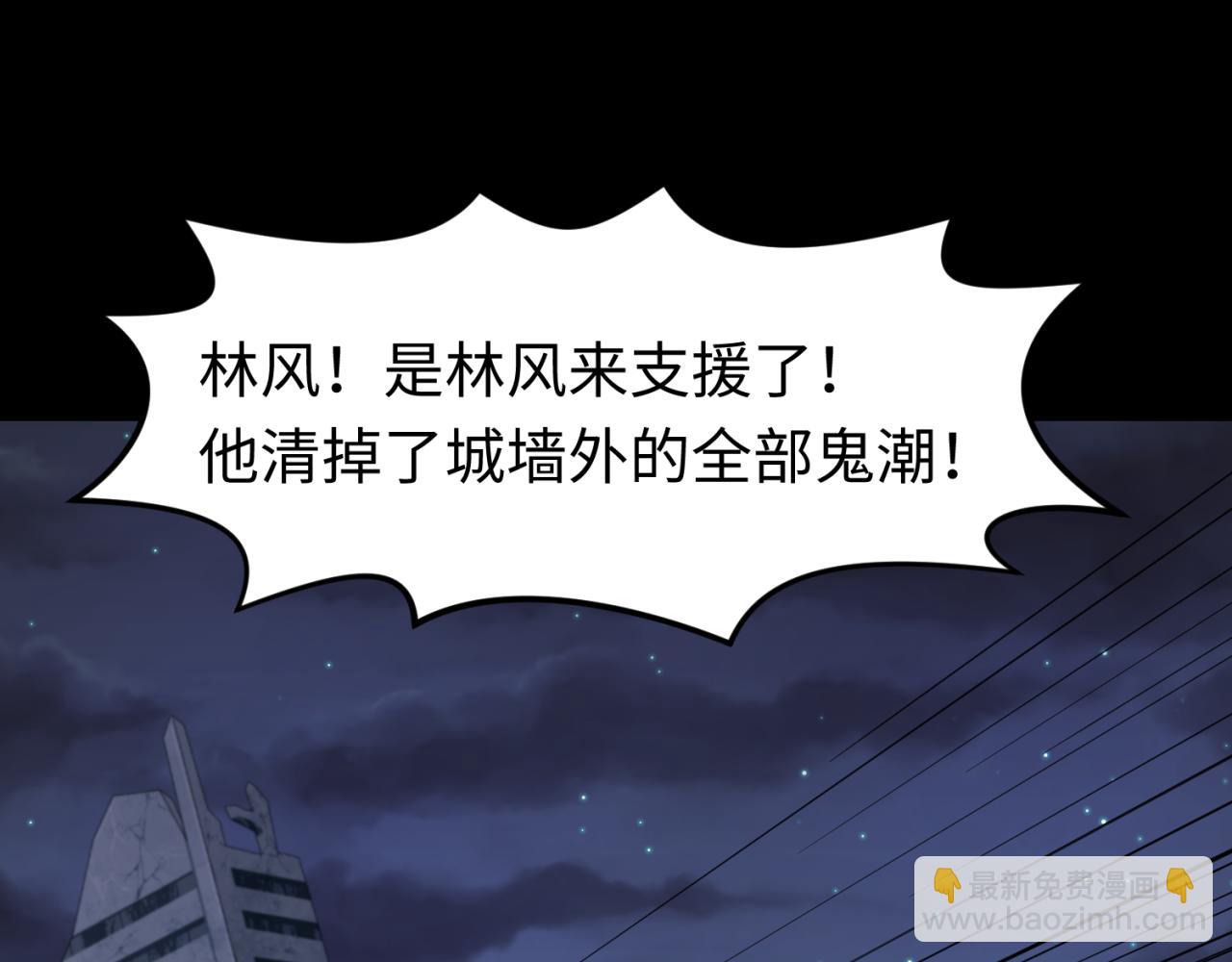 🍛全球诡异时代 第103话 鬼邮差！佛头鬼棺！ 第43页