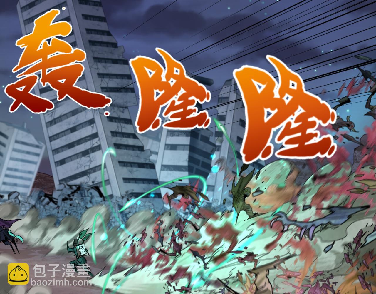 🍛全球诡异时代 第103话 鬼邮差！佛头鬼棺！ 第44页
