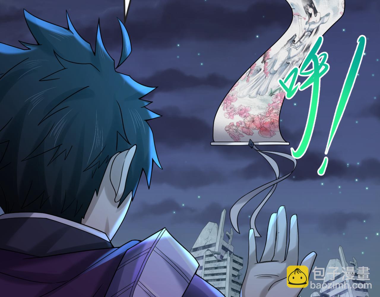 🍛全球诡异时代 第103话 鬼邮差！佛头鬼棺！ 第46页