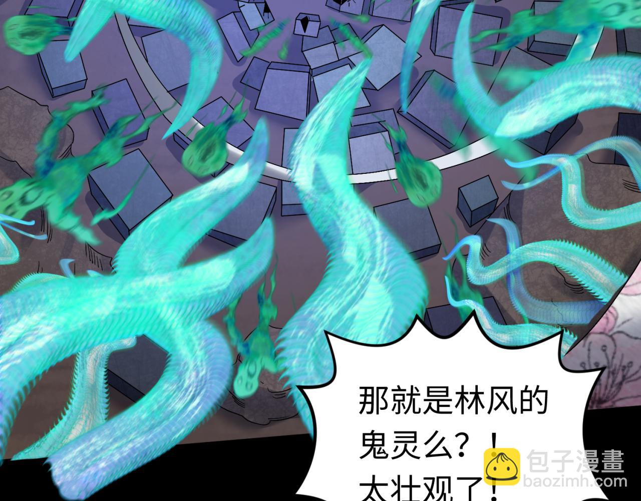 🍛全球诡异时代 第103话 鬼邮差！佛头鬼棺！ 第49页