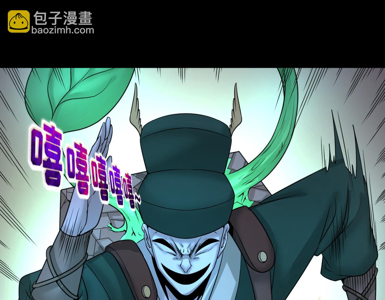 🍛全球诡异时代 第103话 鬼邮差！佛头鬼棺！ 第5页