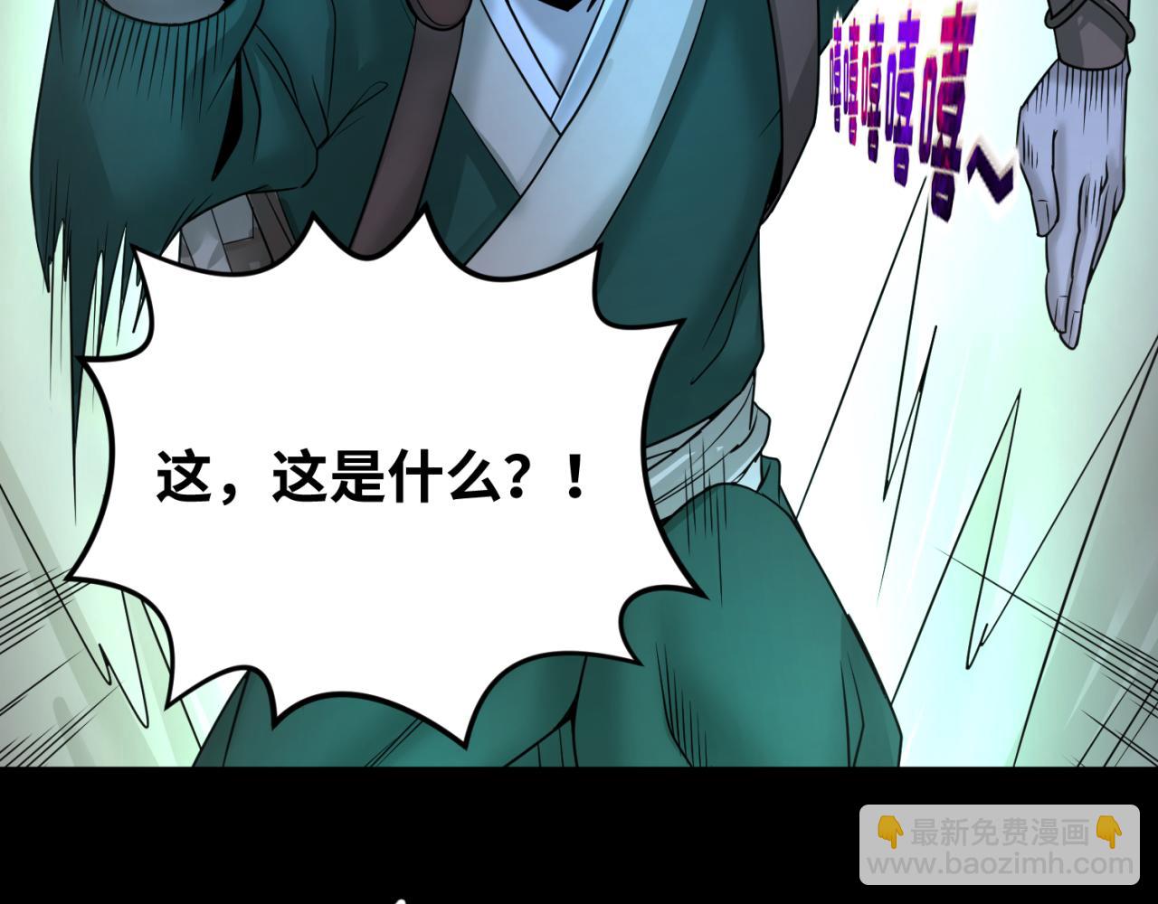 🍛全球诡异时代 第103话 鬼邮差！佛头鬼棺！ 第6页
