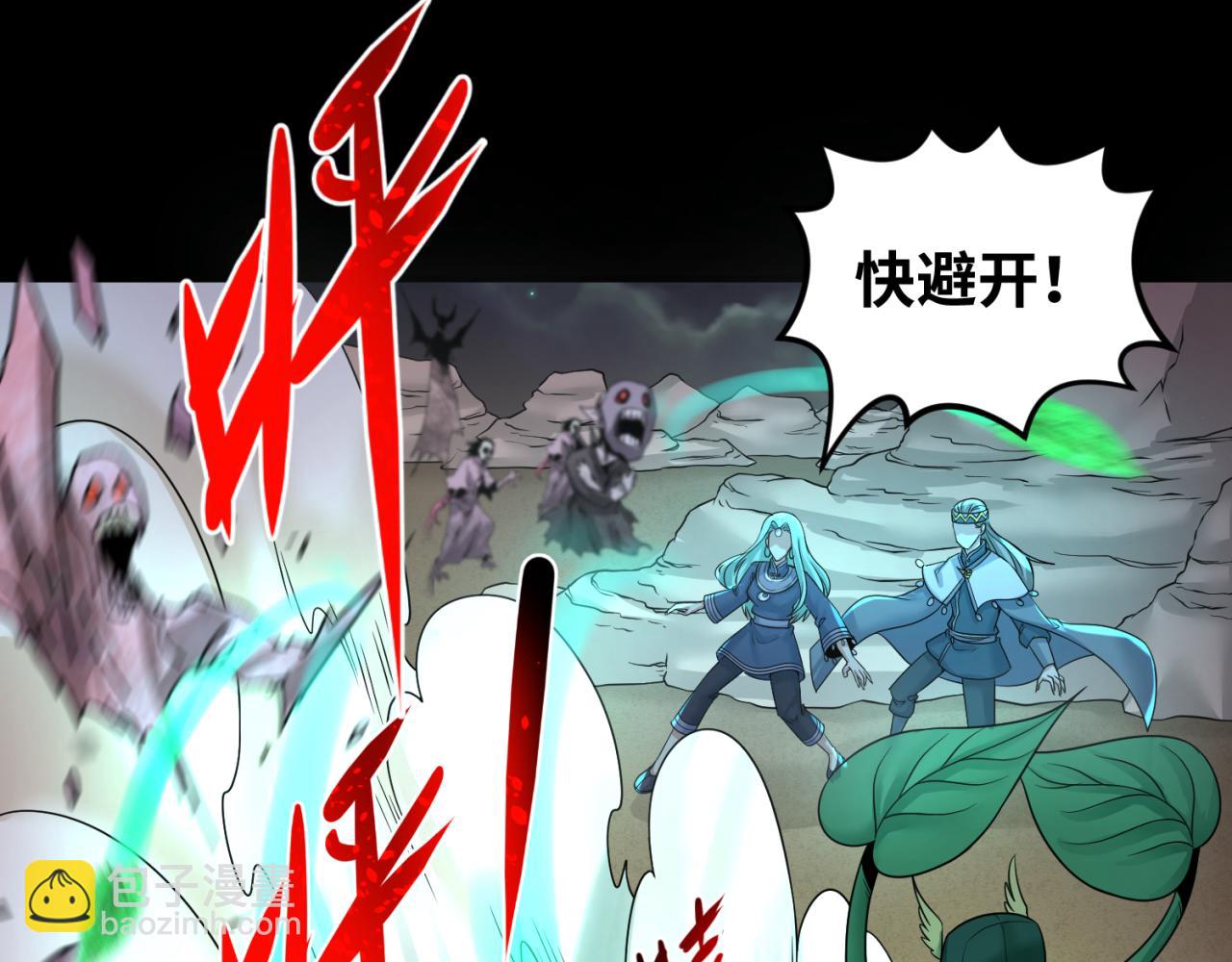 🍛全球诡异时代 第103话 鬼邮差！佛头鬼棺！ 第7页