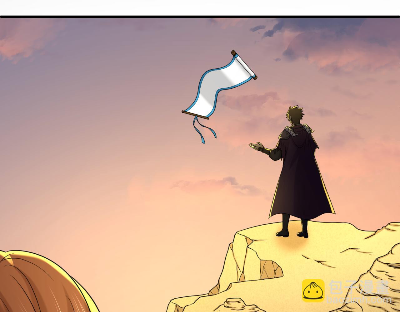 🍛全球诡异时代 第105话  升级！总部召唤！ 第21页