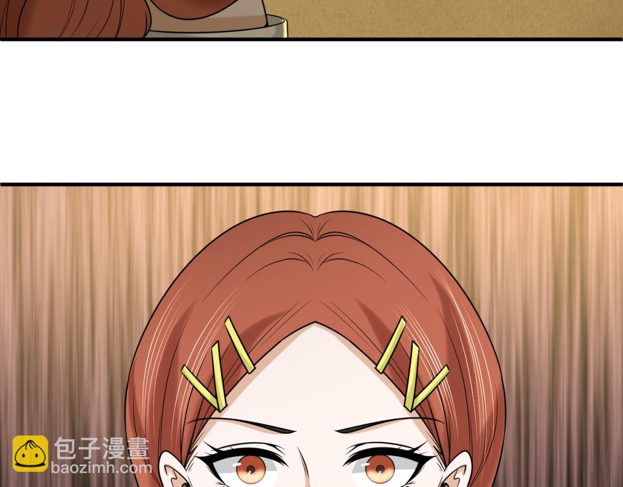 🍛全球诡异时代 第105话  升级！总部召唤！ 第23页
