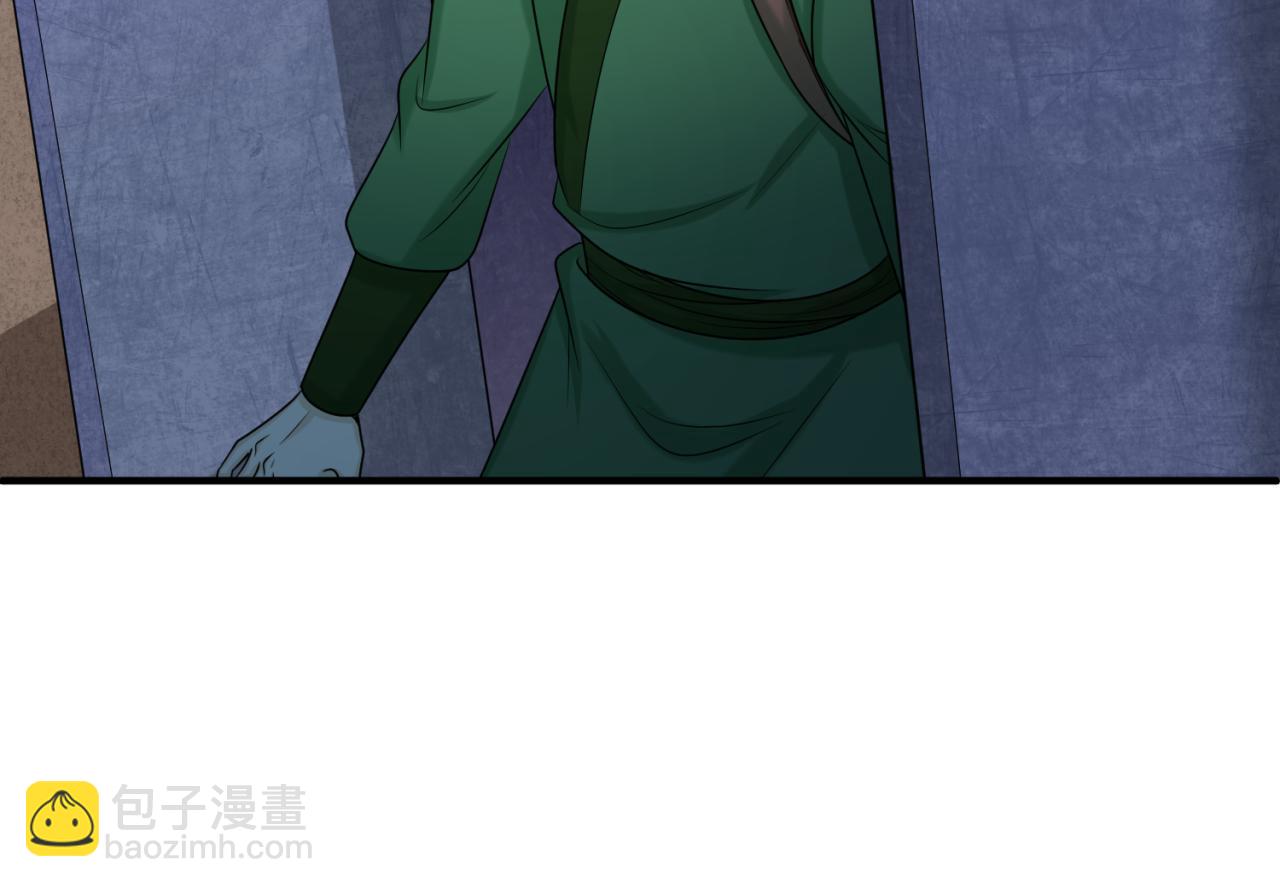 🍛全球诡异时代 第105话  升级！总部召唤！ 第28页