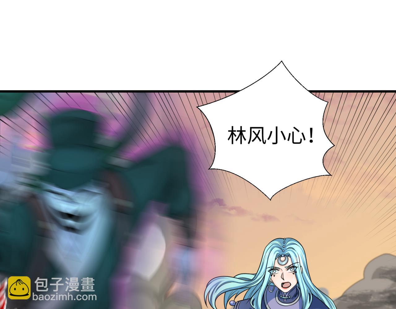 🍛全球诡异时代 第105话  升级！总部召唤！ 第29页