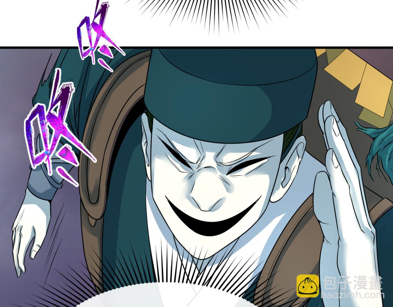 🍛全球诡异时代 第105话  升级！总部召唤！ 第39页