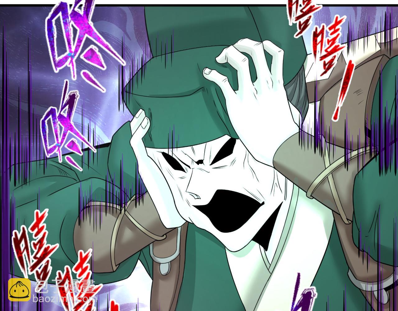🍛全球诡异时代 第105话  升级！总部召唤！ 第48页