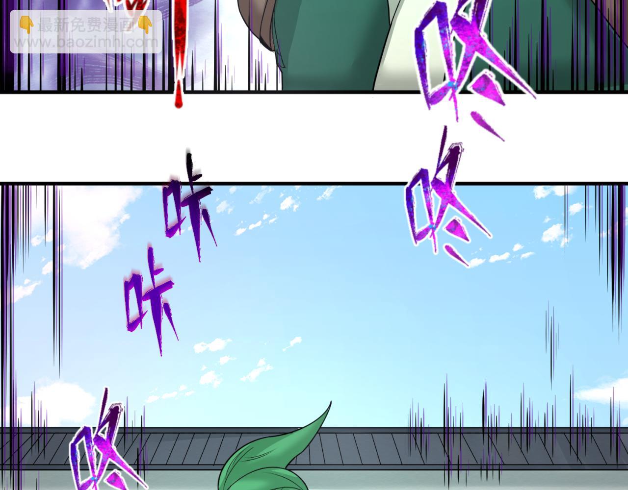 🍛全球诡异时代 第105话  升级！总部召唤！ 第49页