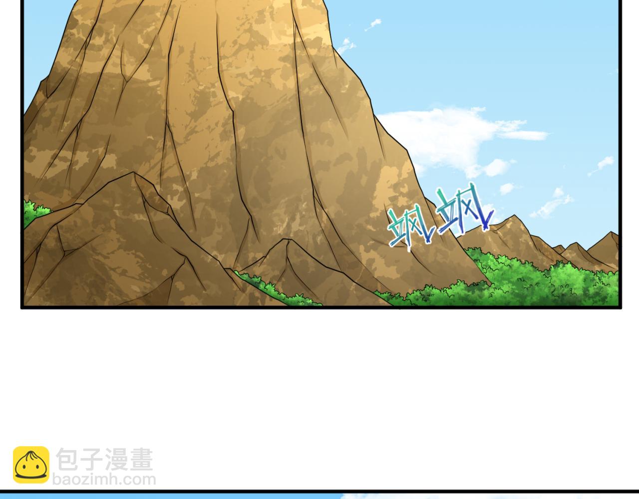 🍛全球诡异时代 第107话 追踪鬼道人 第23页