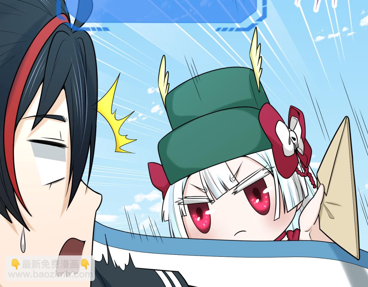 🍛全球诡异时代 第107话 追踪鬼道人 第26页