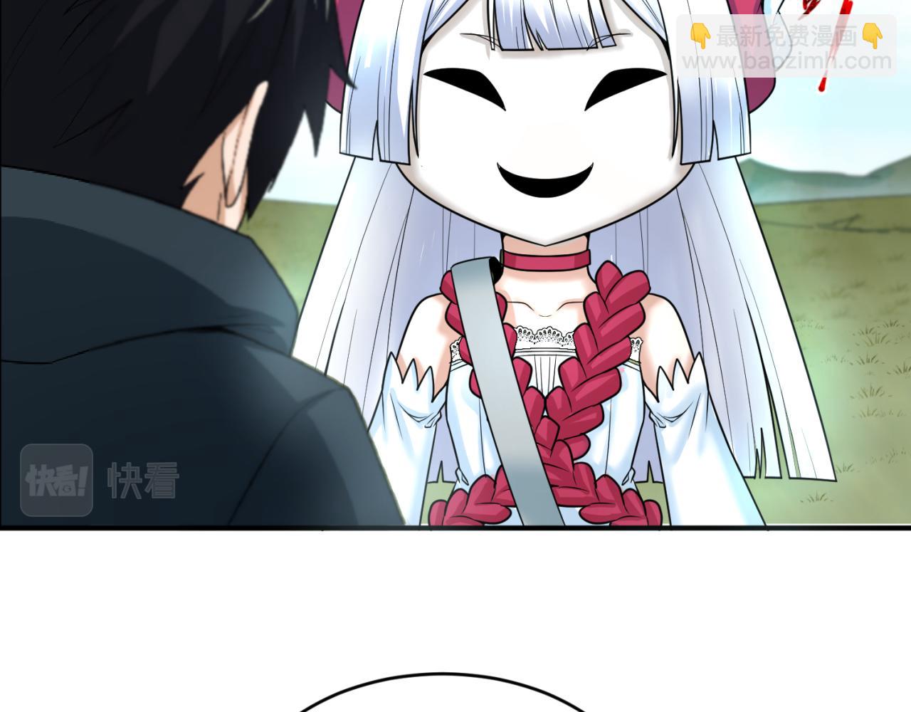 🍛全球诡异时代 第107话 追踪鬼道人 第31页