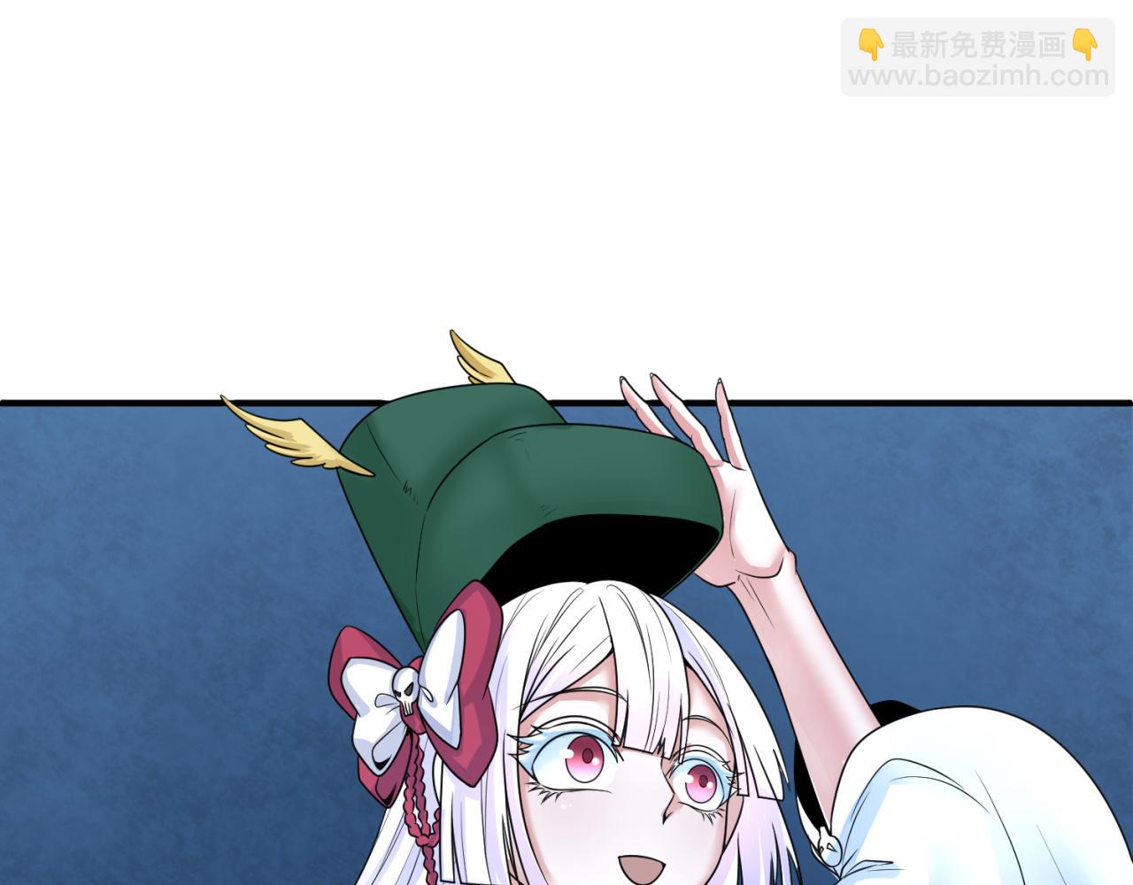 🍛全球诡异时代 第107话 追踪鬼道人 第5页