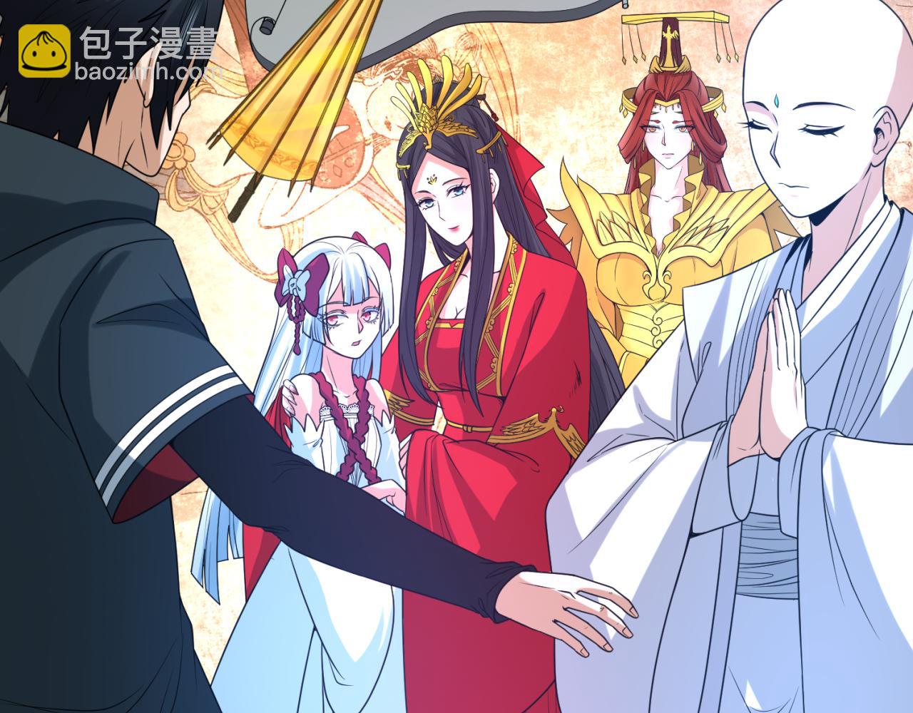 🍛全球诡异时代 第109话 完全复苏！绑定女王！ 第16页