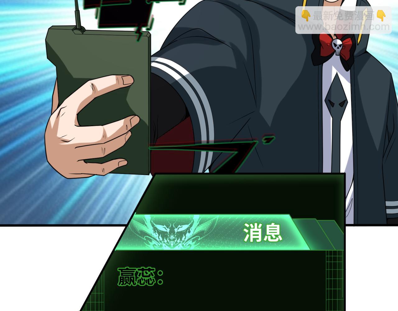 🍛全球诡异时代 第109话 完全复苏！绑定女王！ 第19页