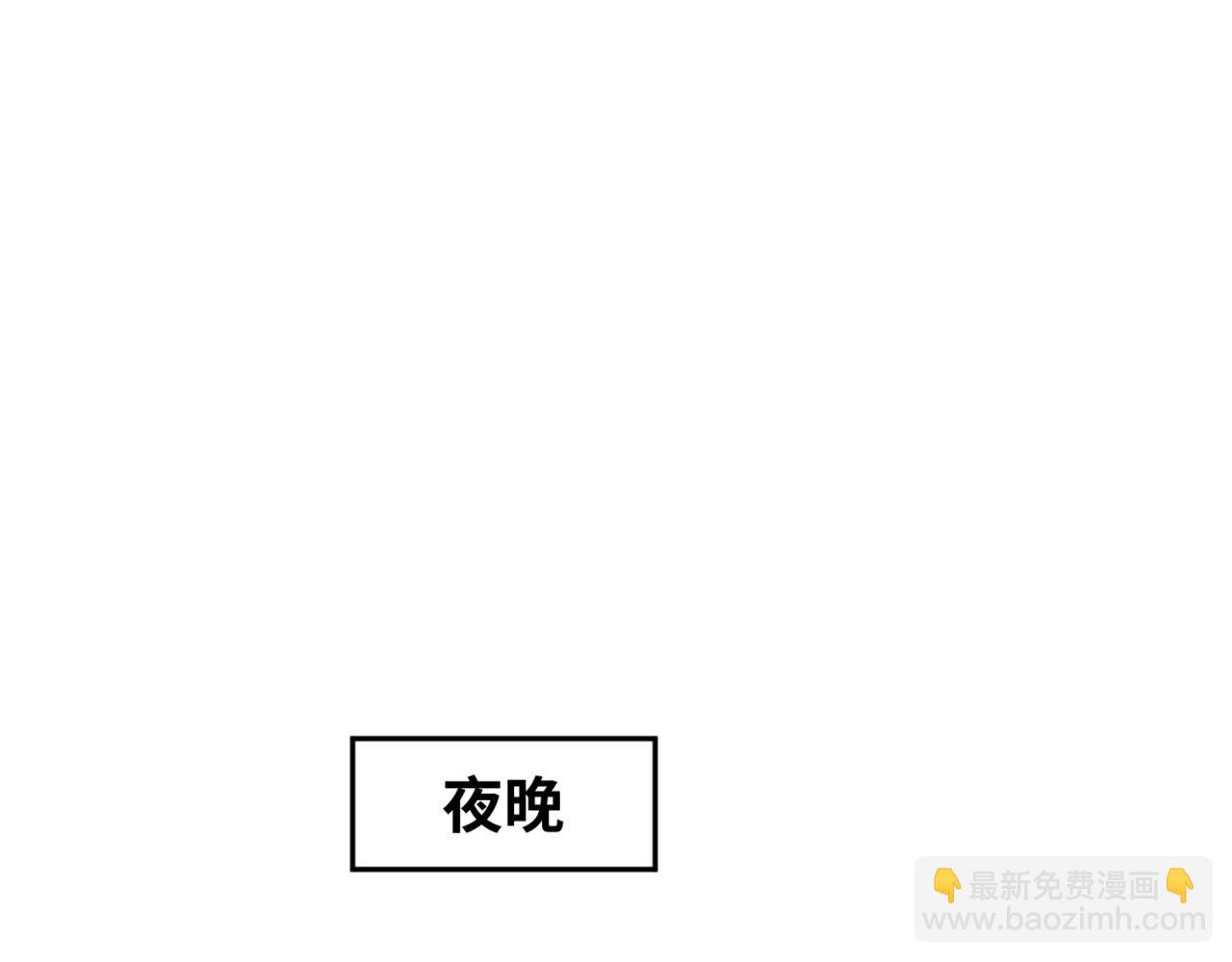 🍛全球诡异时代 第109话 完全复苏！绑定女王！ 第23页