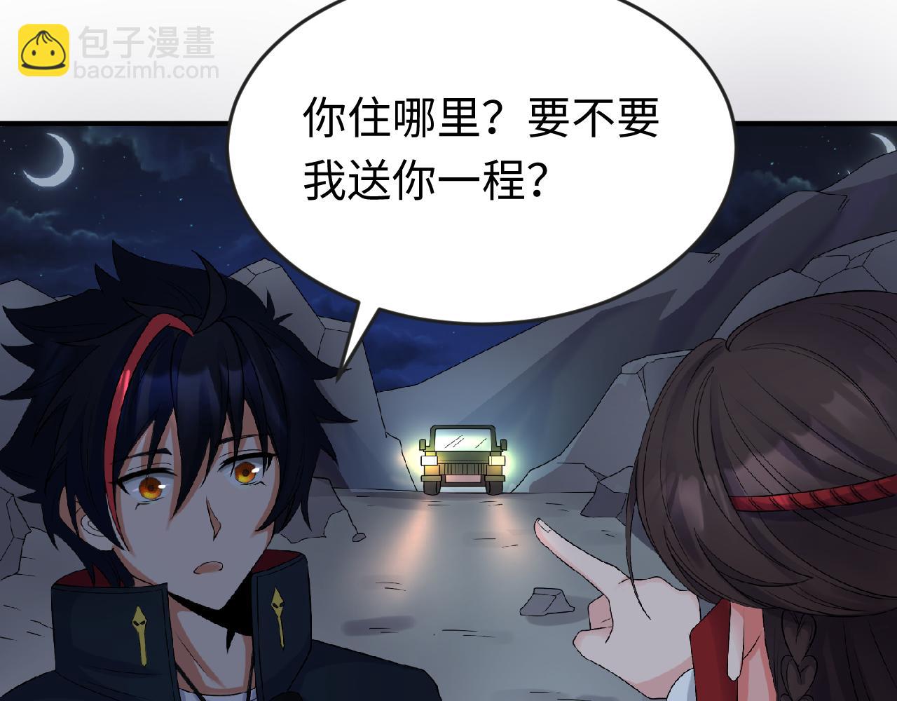 🍛全球诡异时代 第109话 完全复苏！绑定女王！ 第42页