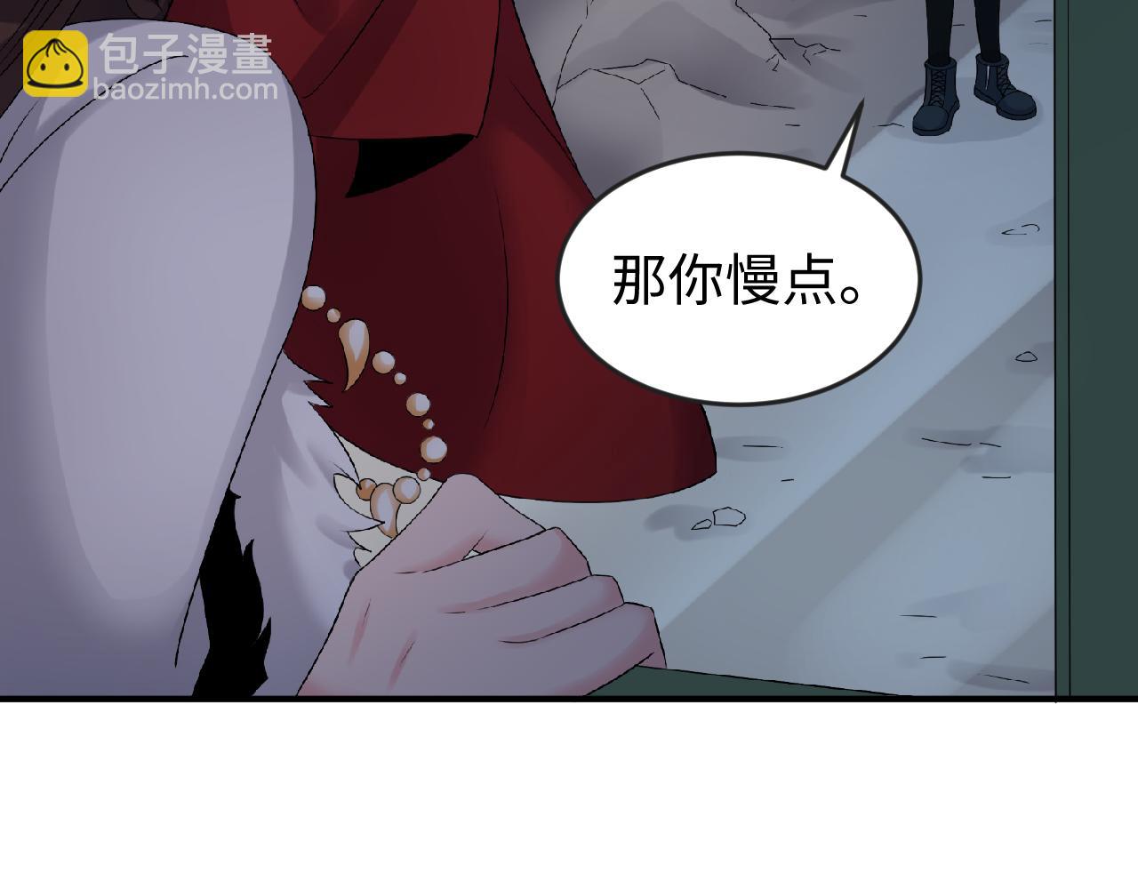 🍛全球诡异时代 第109话 完全复苏！绑定女王！ 第45页
