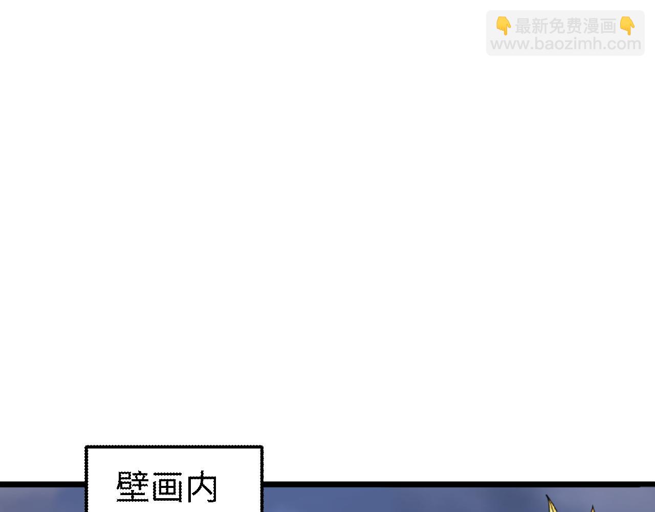🍛全球诡异时代 第109话 完全复苏！绑定女王！ 第48页