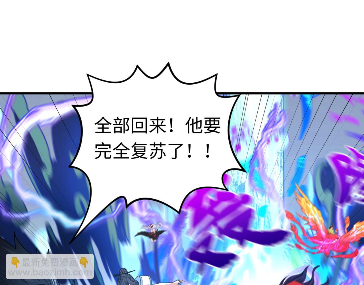 🍛全球诡异时代 第109话 完全复苏！绑定女王！ 第5页
