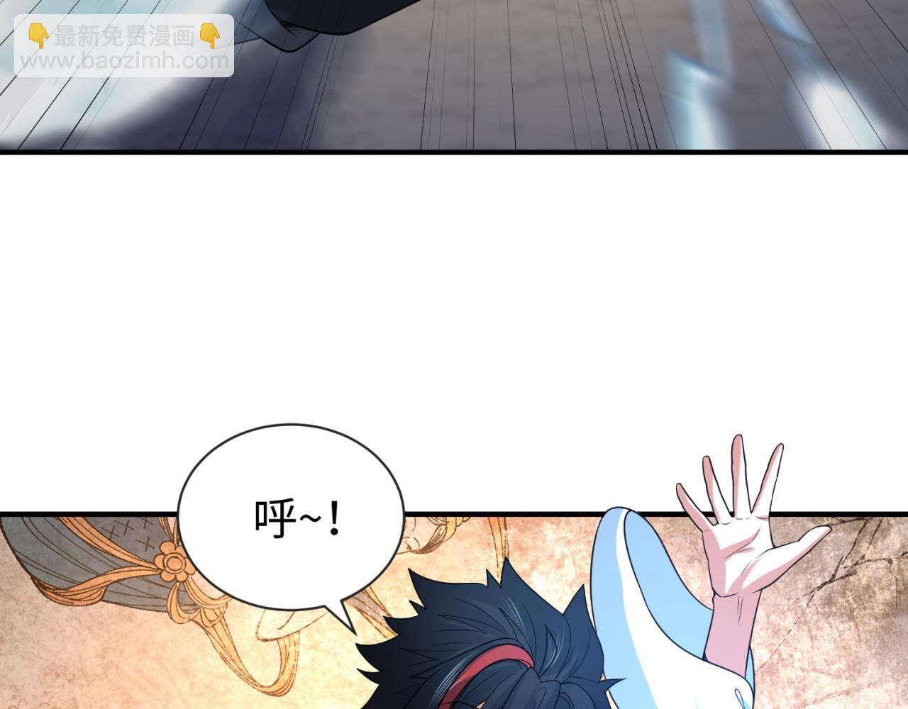 🍛全球诡异时代 第109话 完全复苏！绑定女王！ 第7页
