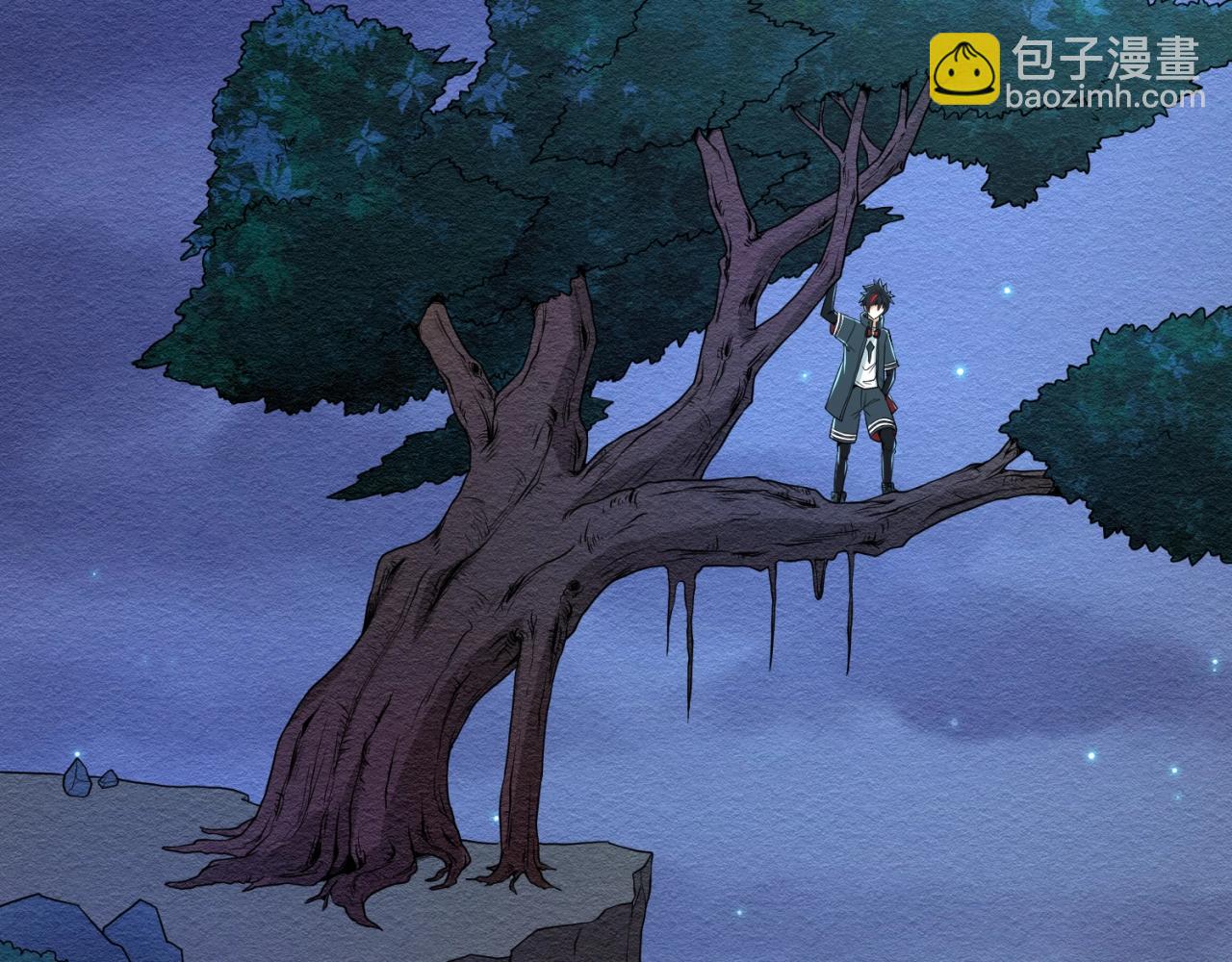 🍛全球诡异时代 第12话 嫁衣降临！ 第17页