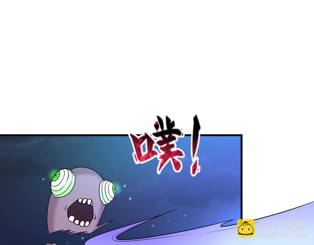 🍛全球诡异时代 第12话 嫁衣降临！ 第29页